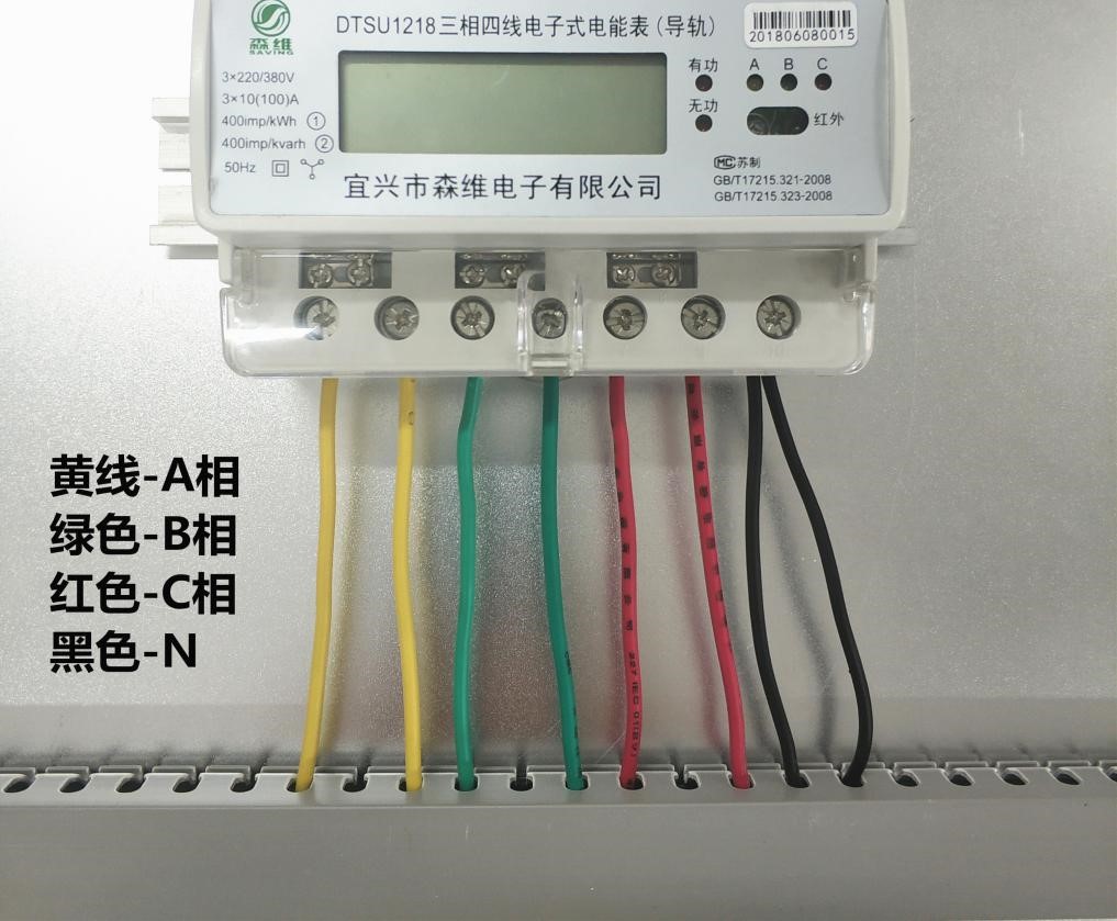 导轨式电能表大电流直入式接线方式