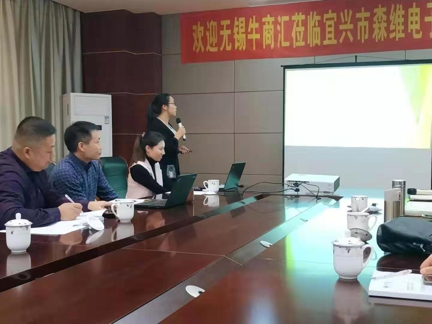 免费推广岗位人员发言