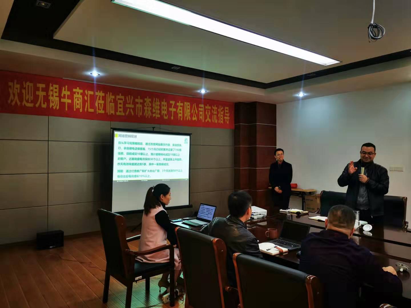 单仁咨询无锡分公司宗总总结发言