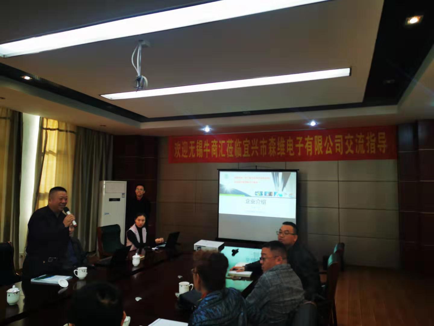 企业家发言 (2)