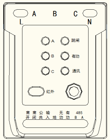 电力能效监测终端外形图