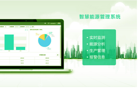 系统图