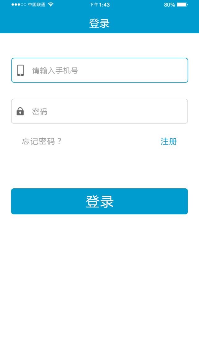 登录界面