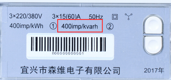 智能电表常数400imp/kWh