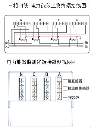 接线图.jpg