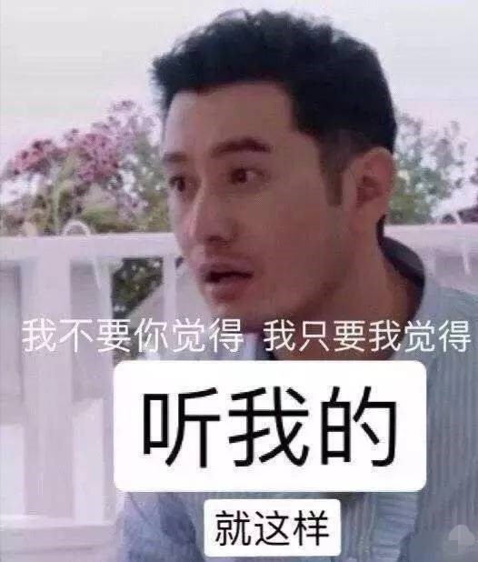 不要你觉得.jpg