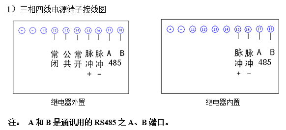 三相预付费电表接线图1.jpg