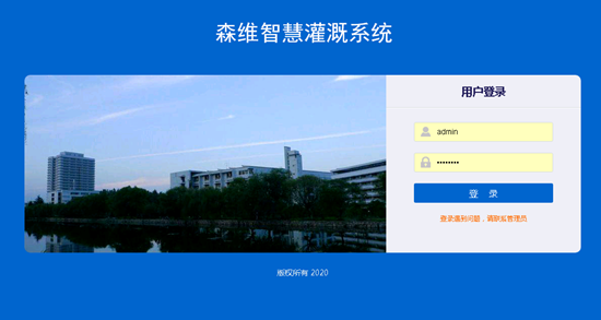 系统常规主界面.jpg