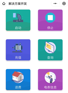 图二：应用界面.jpg