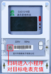 图一：扫码打开小程序.jpg