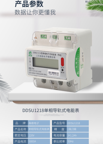 产品参数.jpg