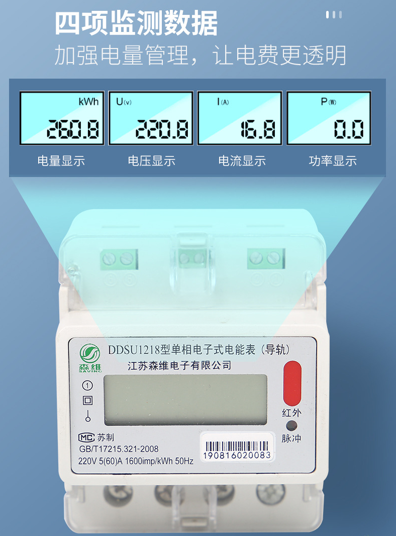 实时轮播切换.jpg