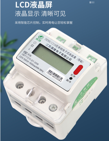 LCD液晶显示屏.jpg