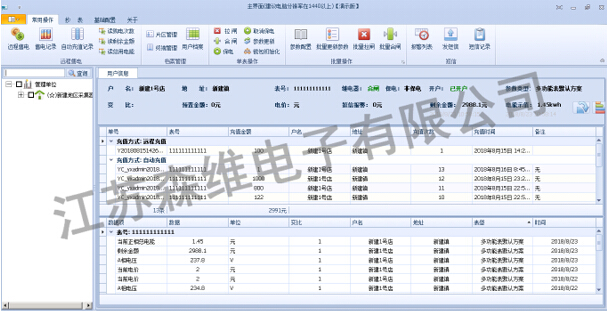 能效监测系统图1.jpg