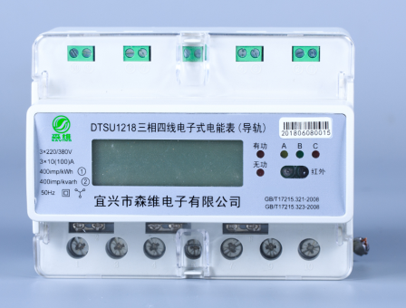 三相导轨式电能表（预付费）.jpg
