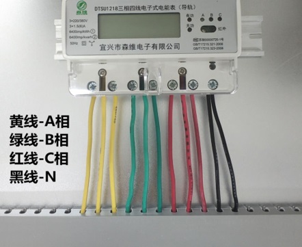 三相导轨表小电流接线图.jpg