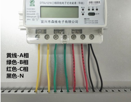 三相导轨表大电流接线图.jpg
