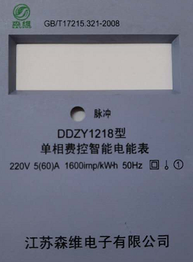 智能电表5（60）A是5A还是60A？.jpg