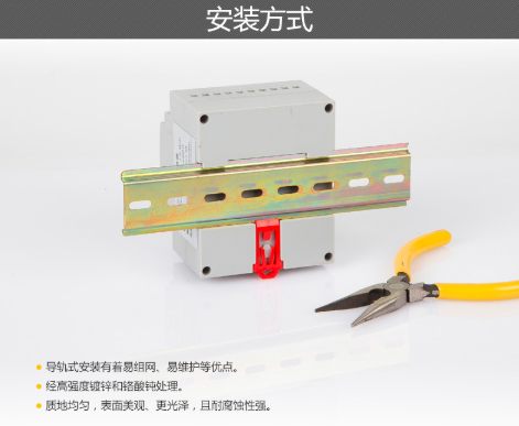 安装方式.jpg