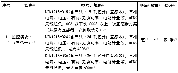 终端1.jpg