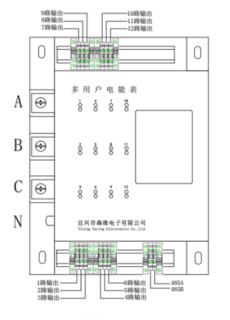 多用户电表安装图.jpg