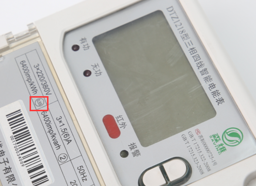 三相四线智能电能表.jpg