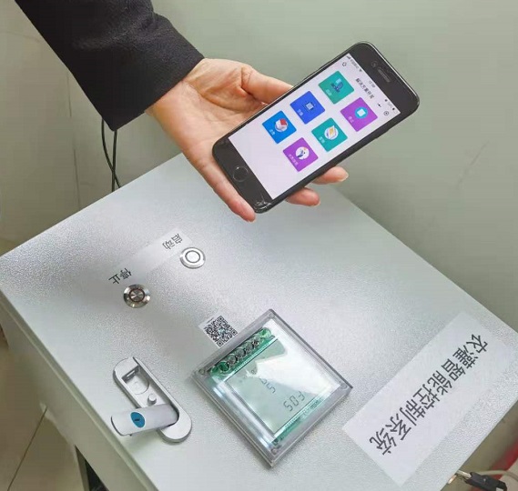 扫码.jpg