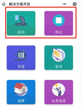 远程控制.jpg