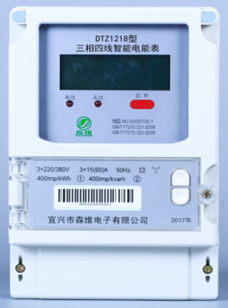 三相多功能电能表.jpg