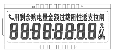 液晶显示.jpg