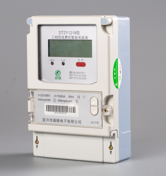 三相多功能电表.jpg