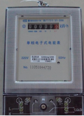 机械式电能表.jpg