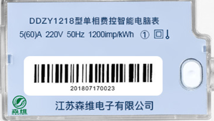 单相智能电表铭牌上字母的含义介绍.jpg