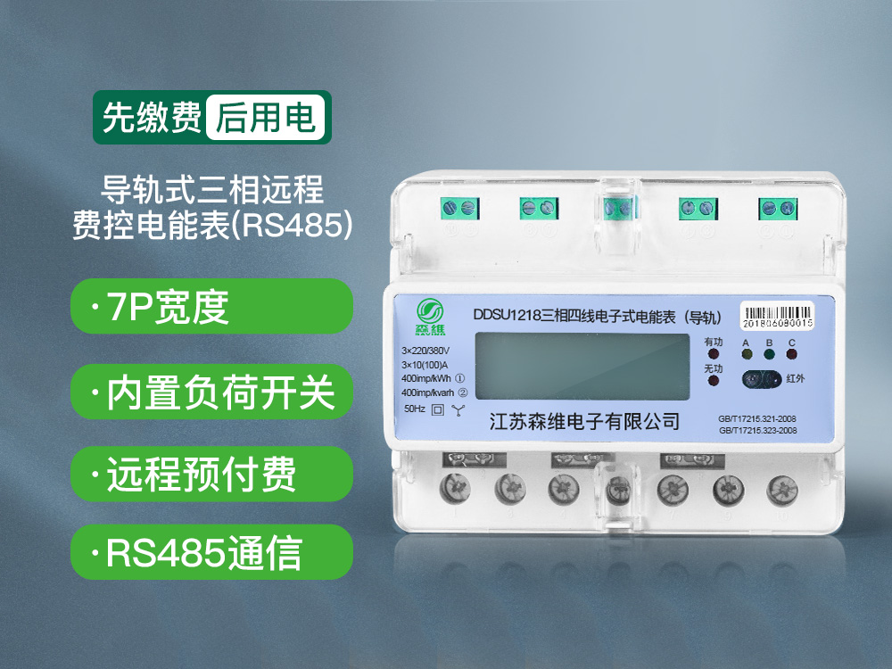 7P导轨表.jpg