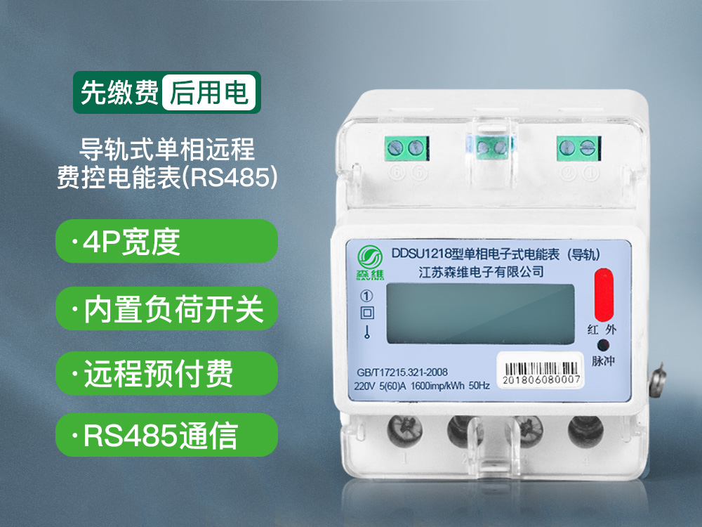 4P导轨表.jpg