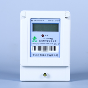 单相电子式电表.jpg