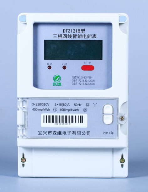 三相四线智能电表.jpg