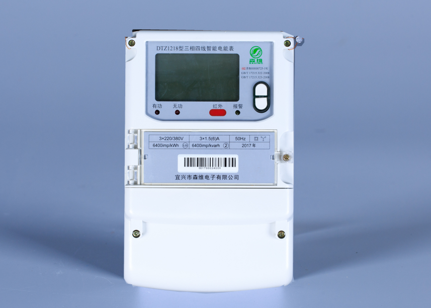 三相智能电表.jpg