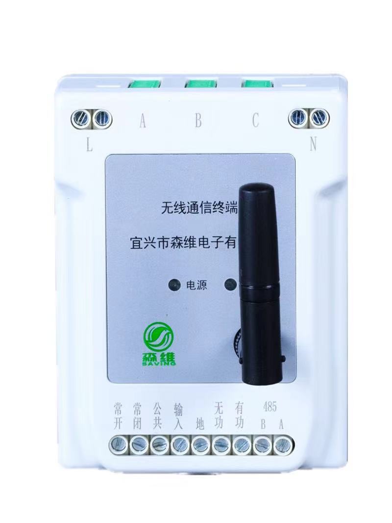 无线通信终端