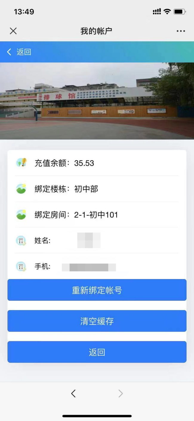 微信图片_20230708104149.jpg
