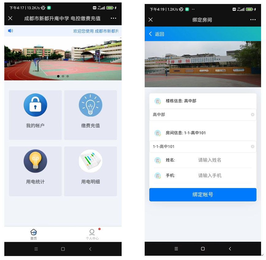 微信图片_20230708104433.jpg